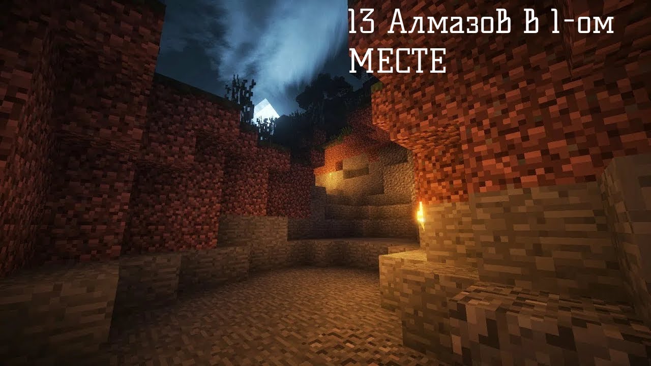 ПРОКЛЯТЫЕ АЛМАЗЫ, КАК Я ДОЛГО ИСКАЛ ИХ! 13 ШТУК В ОДНОМ МЕСТЕ!! Я В ШОКЕ #6 ВЫЖИВАНИЕ В MINECRAFT!