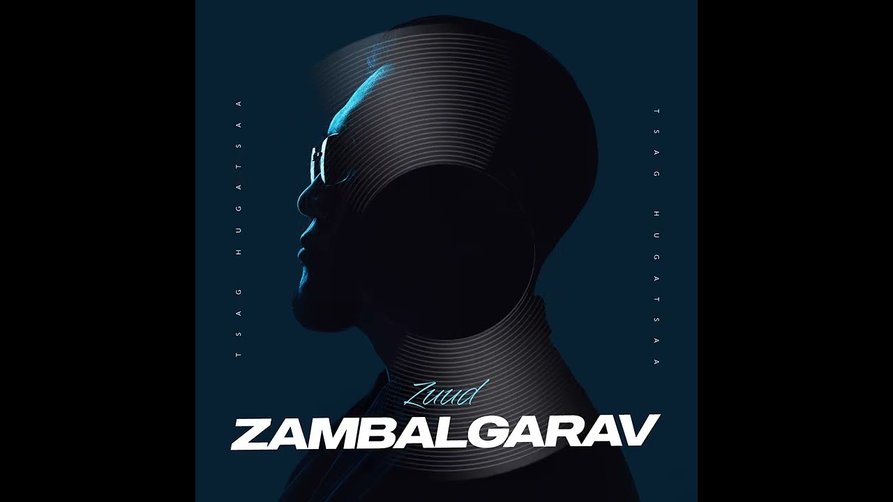 Zambalgarav - Zuud /Tsag Hugatsaa Album/