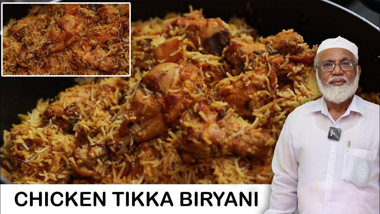 Chicken Tikka Biryani Recipe | Chicken Dum Biryani | Restaurant Style Chicken Tikka Biryani