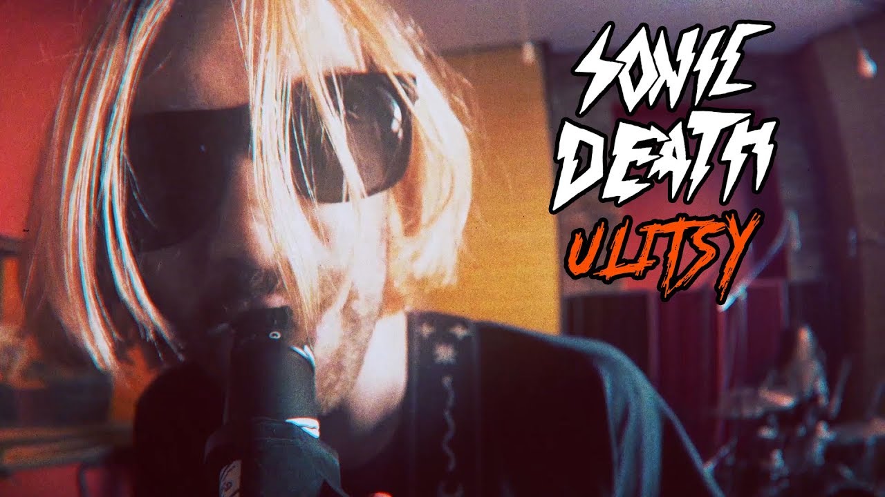 SONIC DEATH - ULITSY (Live @ DTH Studios)