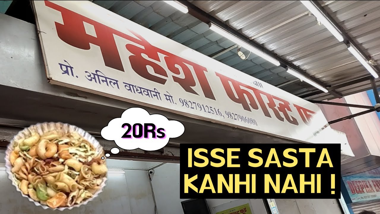 Indian Chinese Food के King | manchurian, pasta, chaumin, paneer chilli | Mahesh Fast Food Bilaspur