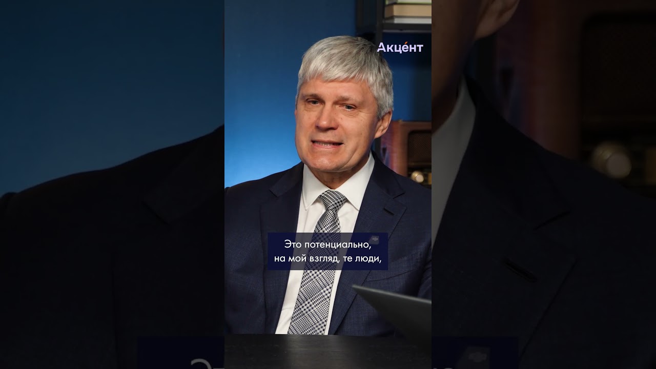 Допуск к гостайне &mdash; это рычаг влияния?