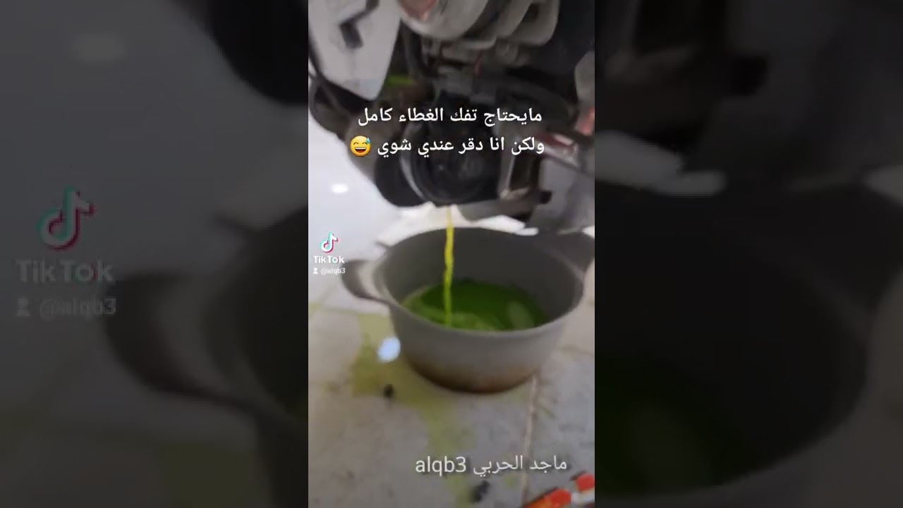 تغيير ماء رديتر قولدوينق