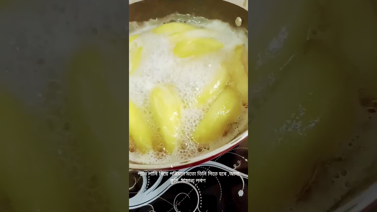 kashmiri amer achar #viral #banglarecipe #yummy #amazing #amchur #achar .