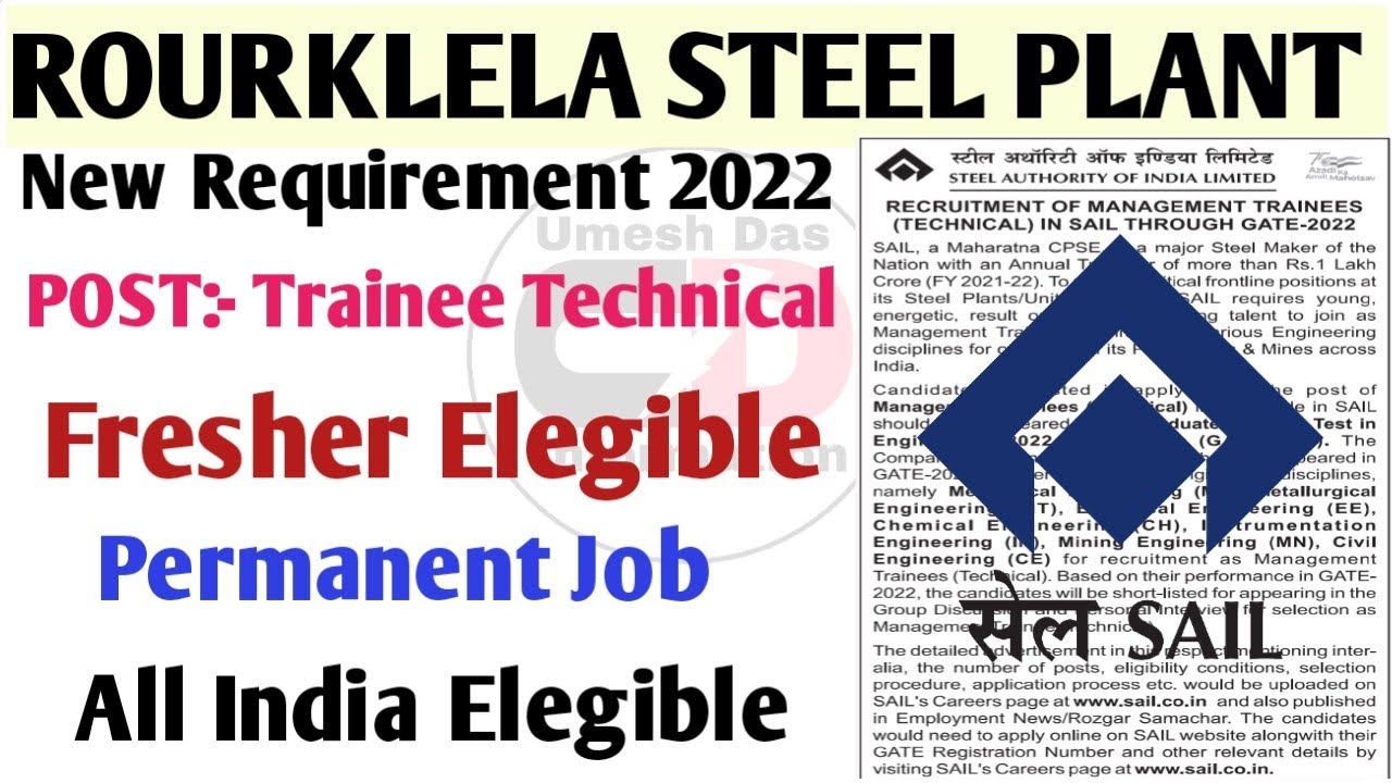 SAIL ROURKLELA STEEL PLANT REQUIREMENT 2022  OFFICIAL NOTIFICATION || SAIL ||
