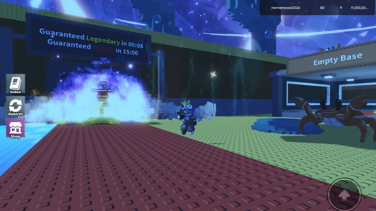 Обьюз в урм