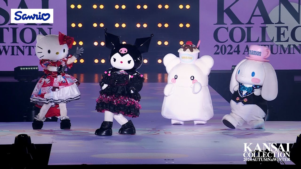 ハローキティ＆フレンズスペシャルステージ｜KANSAI COLLECTION 2024 AUTUMN＆WINTER