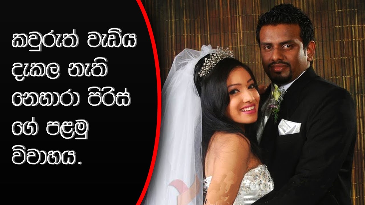කවුරුත් වැඩිය දැකල නැති 