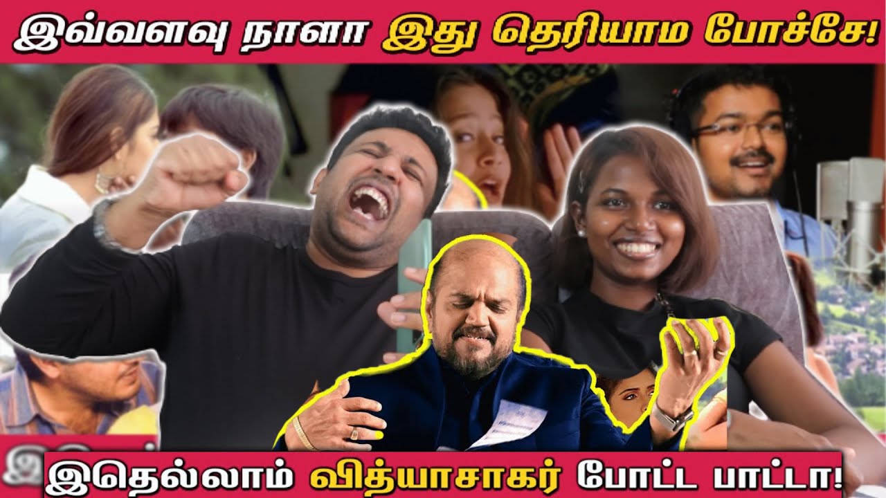 Vidyasagar The Underrated Legend 😂| VIDYASAGAR | Ramstk Family