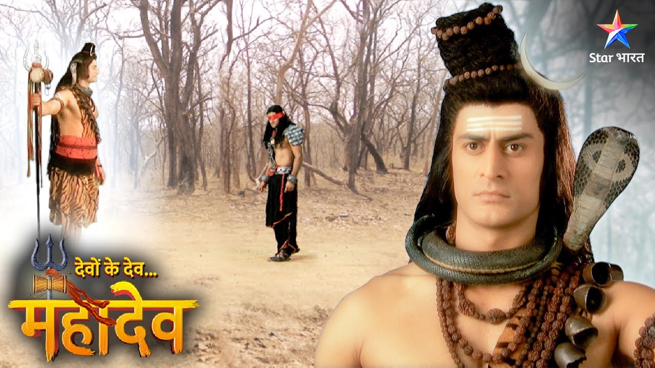 Devon Ke Dev Mahadev | Indradev ne lagaaya Mahadev par aarop | EPISODE-486 Part 1देवों के देव महादेव