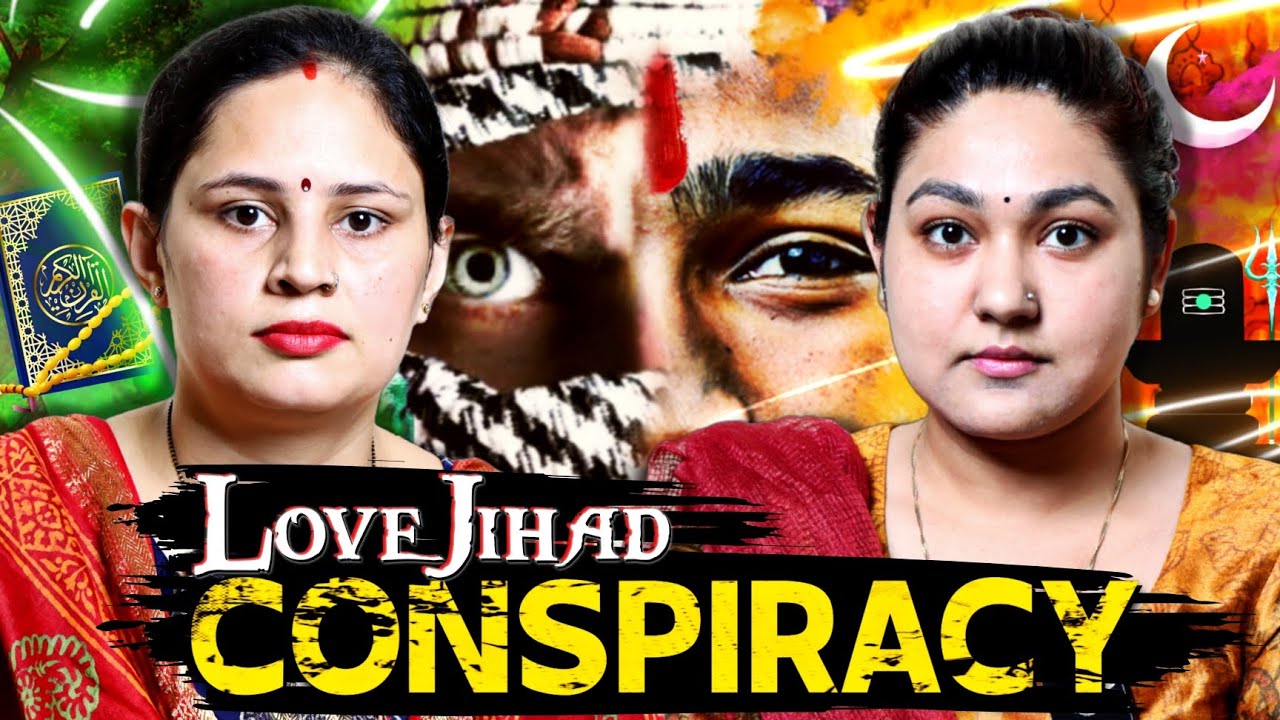 National shooter Tara Shahdeo love jihad case| What is Love Jihad ? Love Jihad is myth? Podcast
