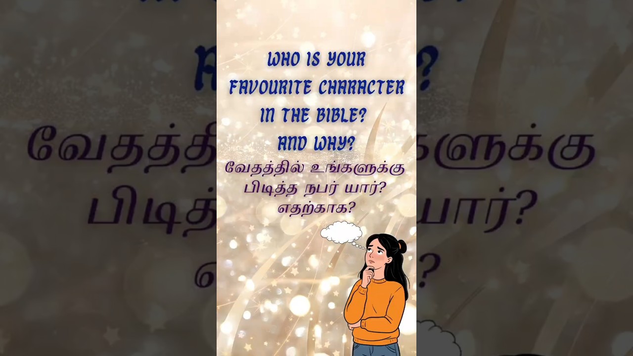 Who is Your Favourite character in the Bible!?🤔 | PeaceACAChurchKilpauk |
