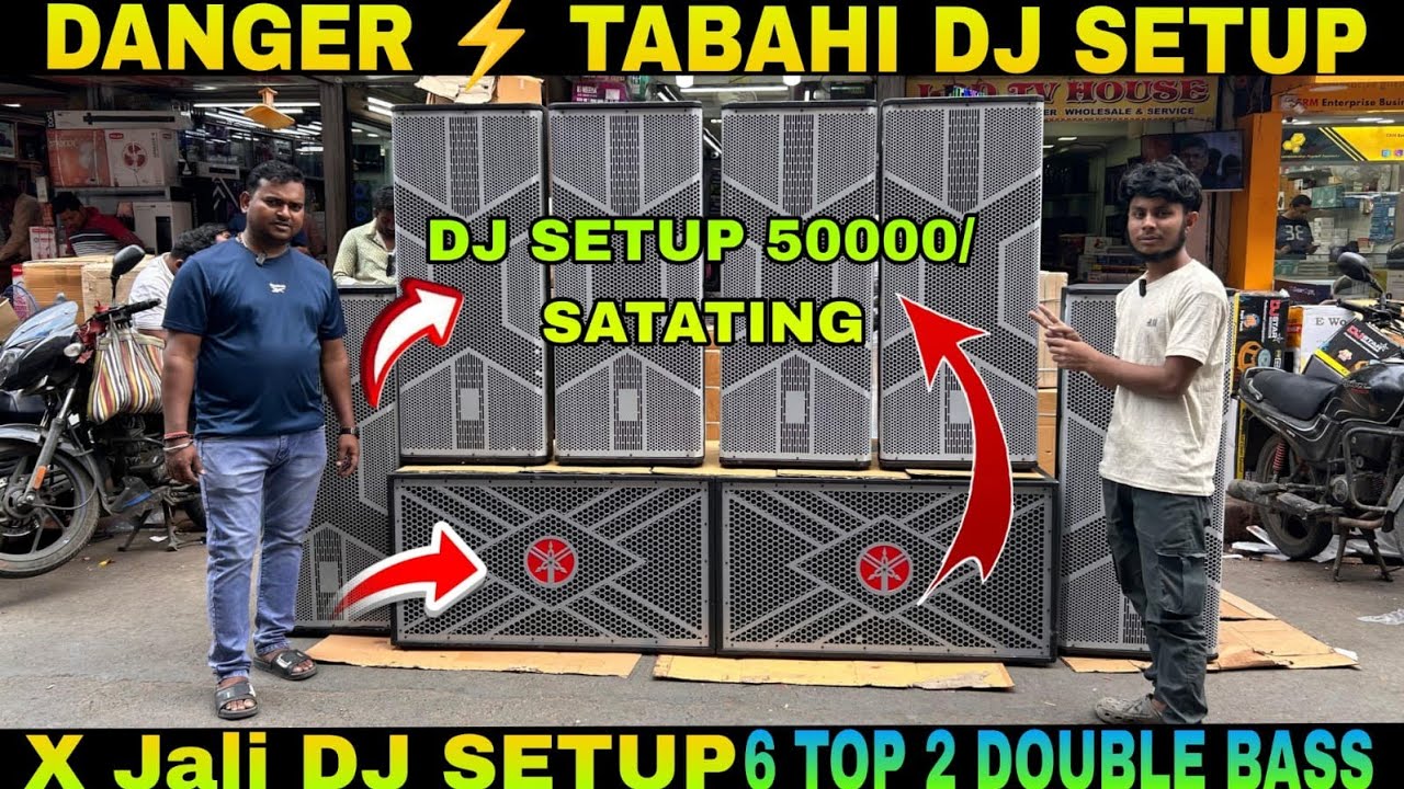 6 2 DOTOPUBLE BASS 2 AMPLIFIER 1 MIXER STABILIZER FULL DJ SETUP KOLKATA CHANDANI MARKET OFFER PRICE