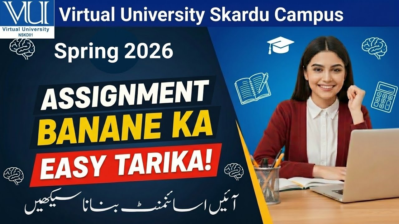 VU M Assignments Banane Or Submit karna k tarika| Full Guideline about  Assignments. 