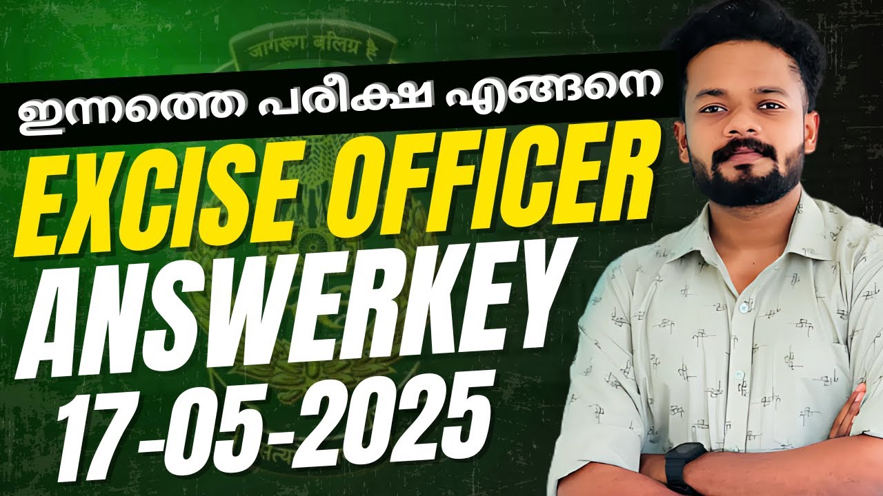 CIVIL EXCISE OFFICER ANSWER KEY | EXCISE ANSWER KEY | KNOWLEDGE FACTORY PSC