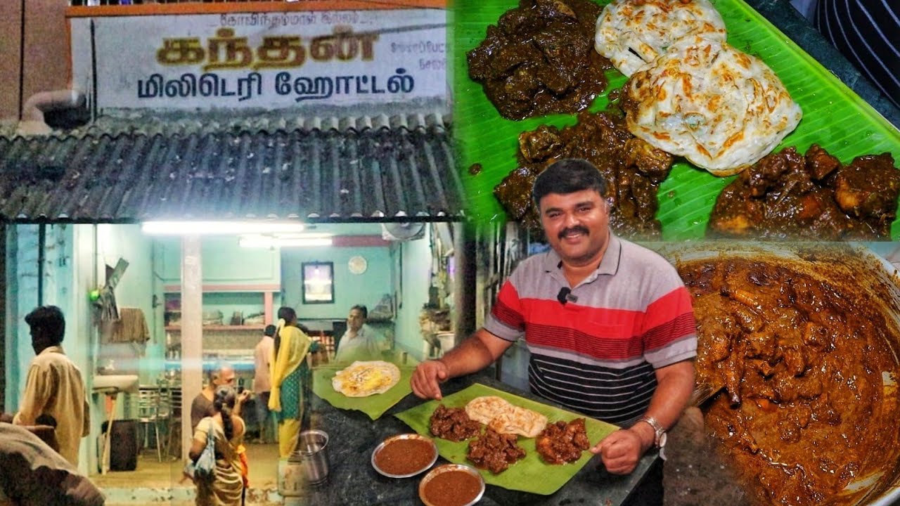 மறந்து போன மிலிட்டரி ஓட்டல் ருசியை நினைவூட்டும் Kanthan Military Hotel, Salem