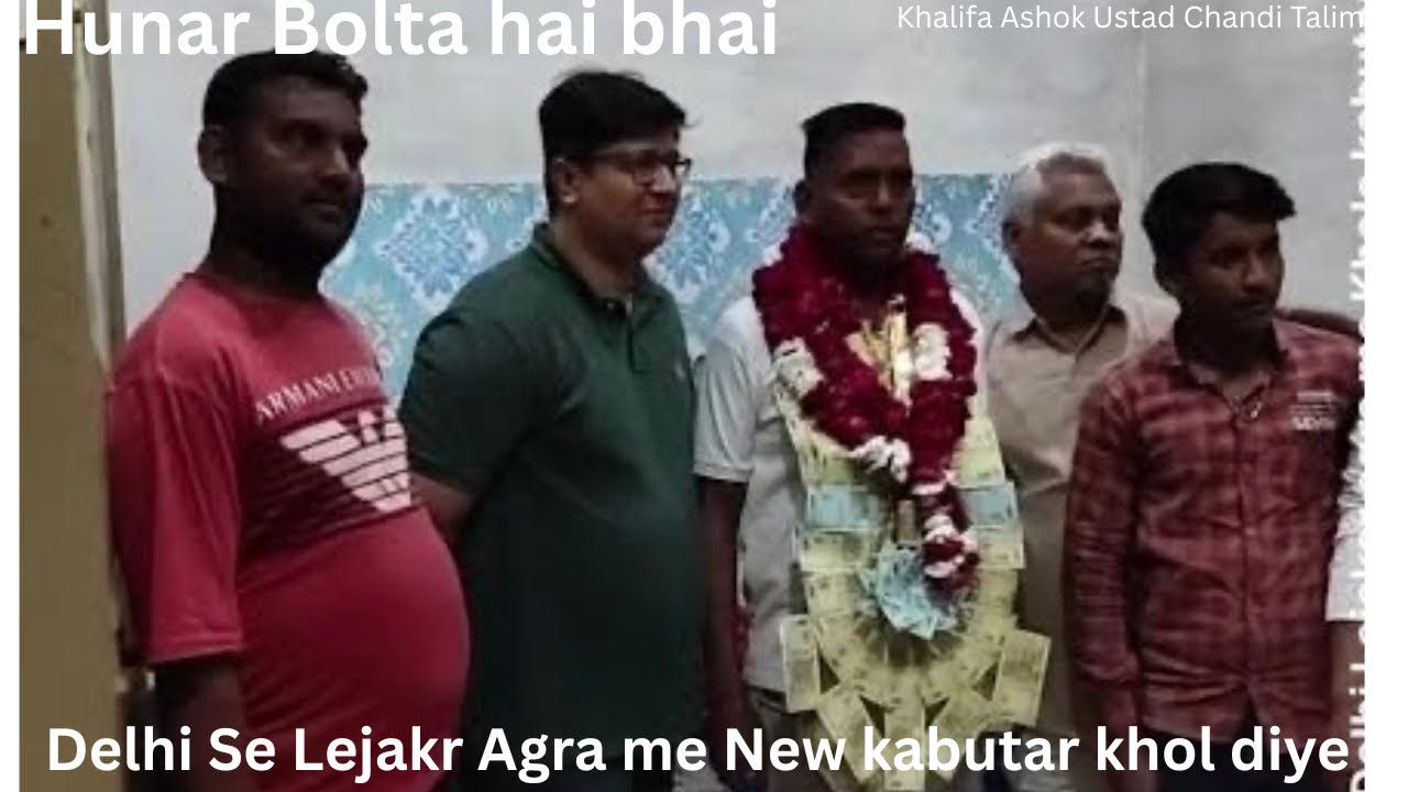 Delhi se lejakar Agra  me New kabutar khol diye 1 Ganhte me Khalifa Ashok Ustad Chandi Talim 