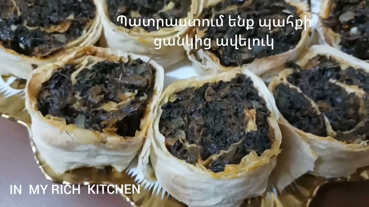 #ավելուկ.#Հայկական խոհանոց։Ամենահամով տապակած կանաչին լավաշով։#aveluk.#lavash