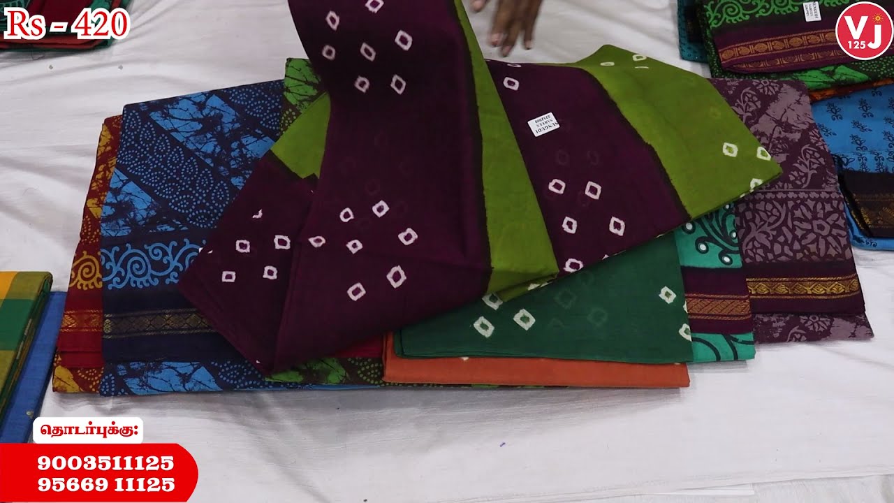 சுங்குடி உற்பத்தி விலையில் மதுரையில் | பொங்கலுக்கு  சுங்குடி சேலைகள் கம்மி விலையில் | sungudi sarees