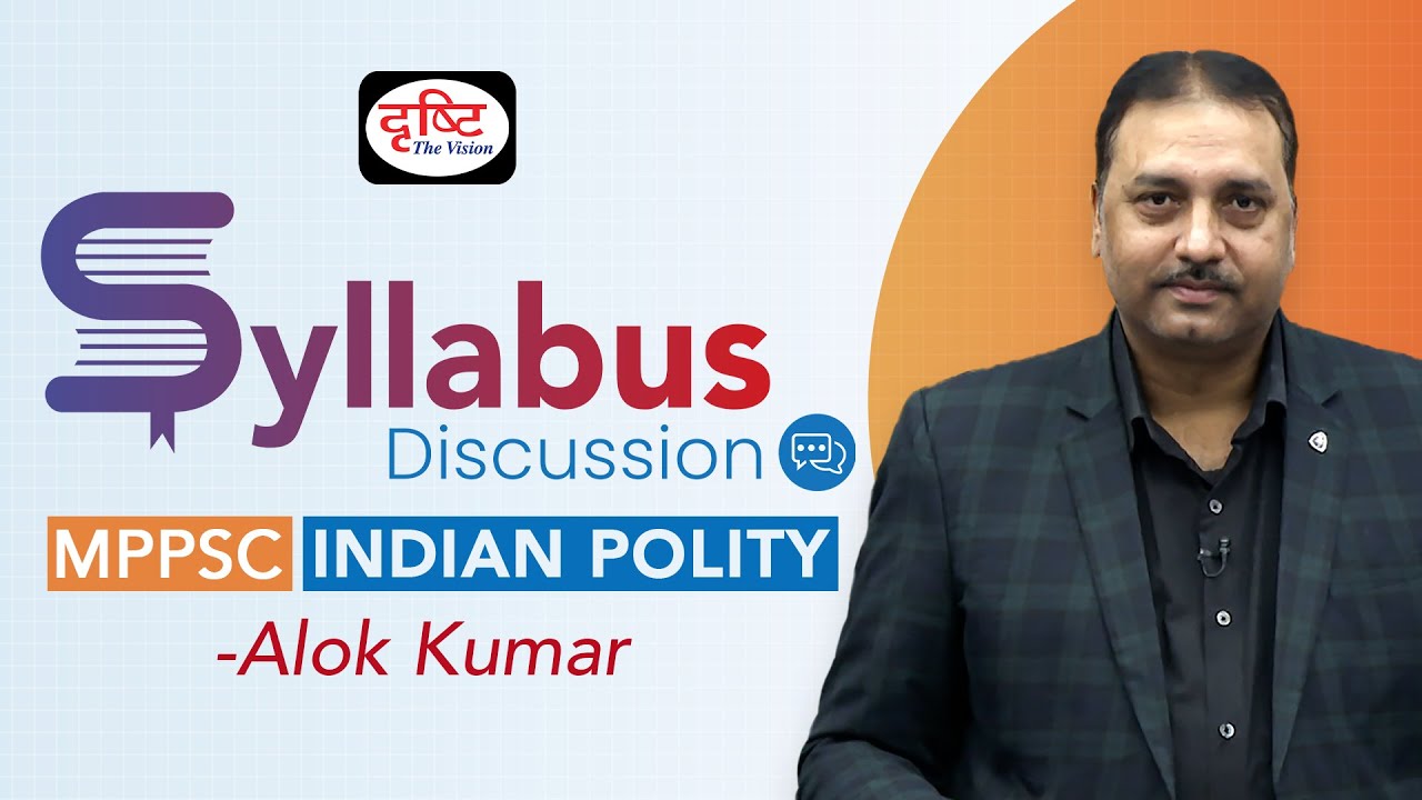 MPPSC Indian Polity Syllabus (Pre+Mains) Discussion | Drishti PCS