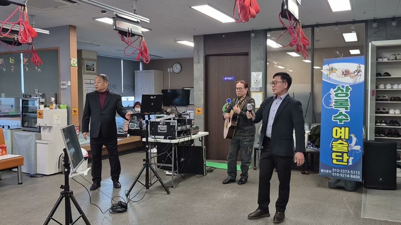 2026년 3월 8일상록예술단 가수 이창우#원곡자나훈아#힌구름