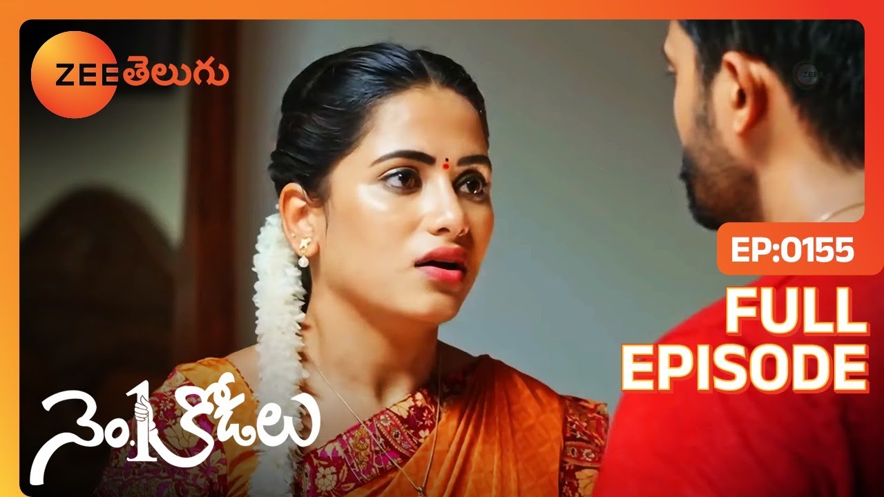 పెద్దయ్య గారి ఒళ్లో పడుకుని కథ వింటూ పడుకో | No 1 Kodalu  Full Ep 155 | Zee Telugu | 31 Aug 2020