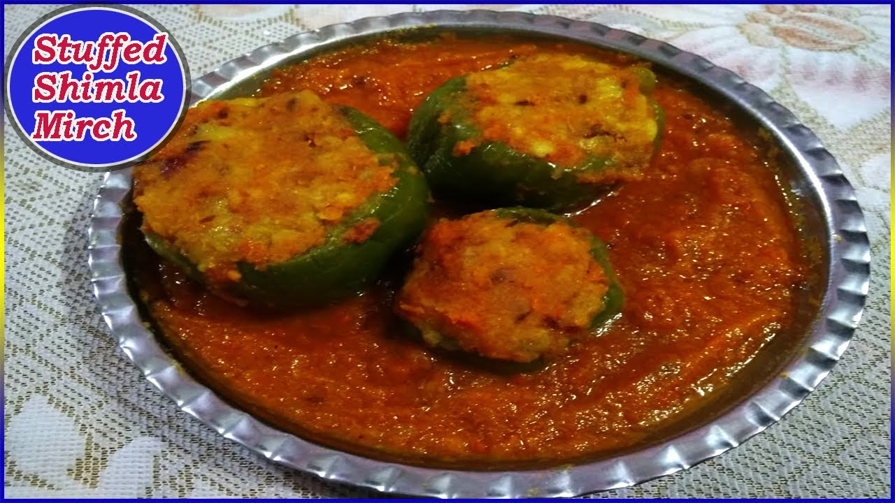 भरवा शिमला | Bharwa Shimla Mirchi Recipe | Stuffed Capsicum With Gravy | Stuffed Capsicum Recipe