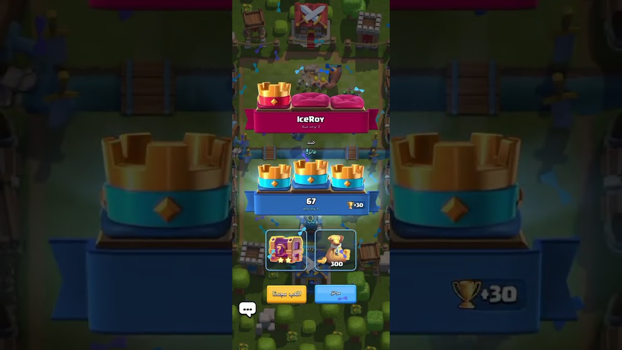 ⚔️ تحدي أصعب لاعب… مين كسب في الآخر؟!