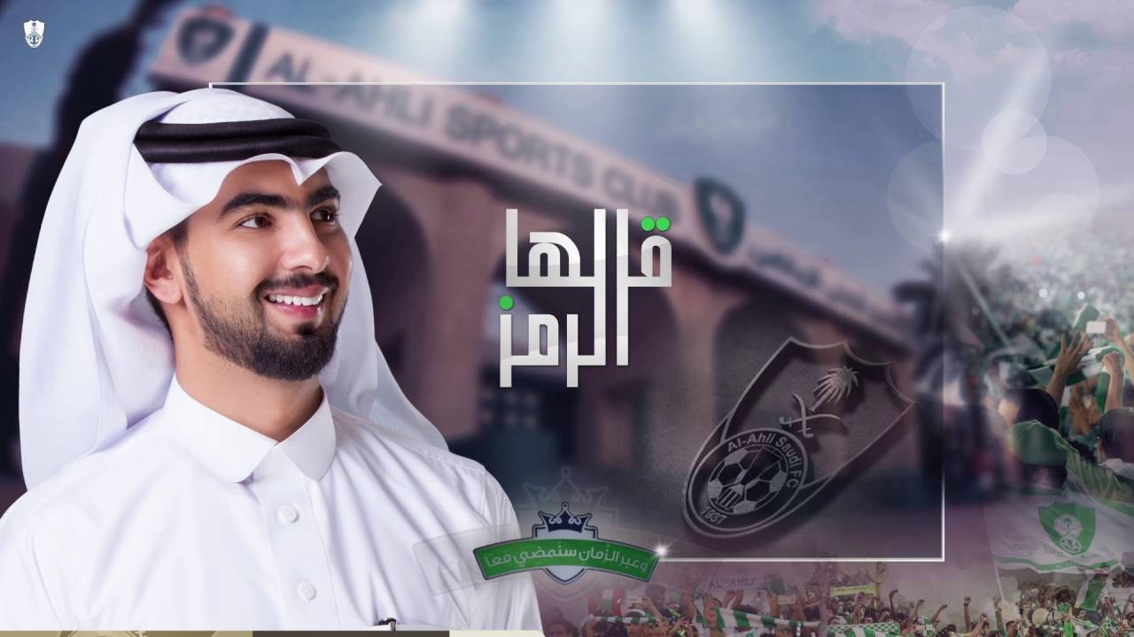 قالها الرمز - سلطان السليماني | Qalha Alramz - Sultan Alsulimani