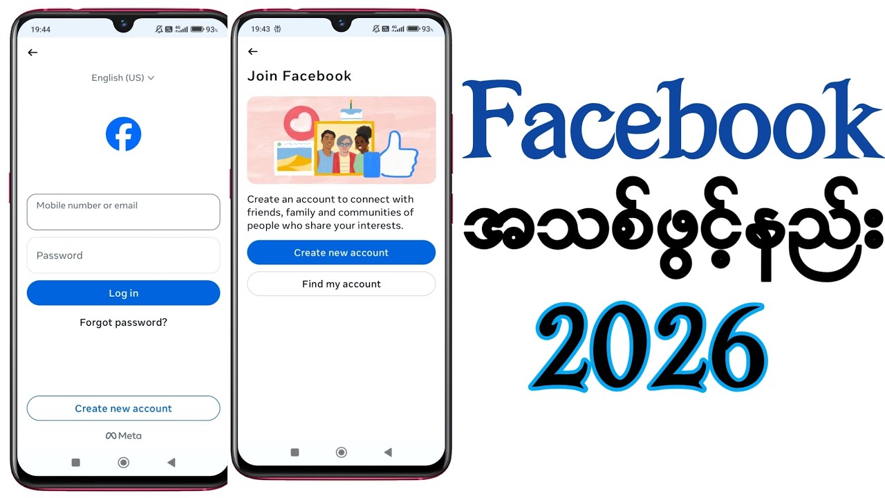 Facebook Acc ဖွင့်နည်း 2026