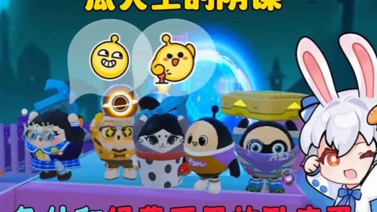 #这个游戏很好玩#游戏日常#游戏#蛋仔派对#蛋仔地图推荐