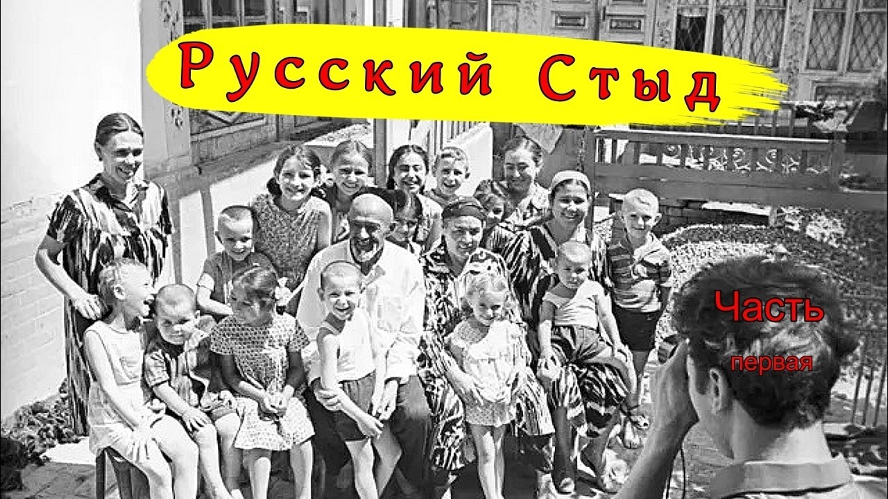 Почему им не стыдно? Долг перед Народом.