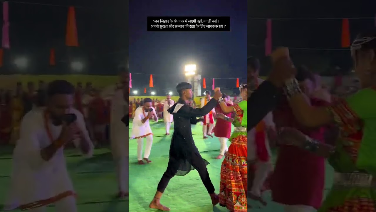 Balaji group garba khandwa Love jihad