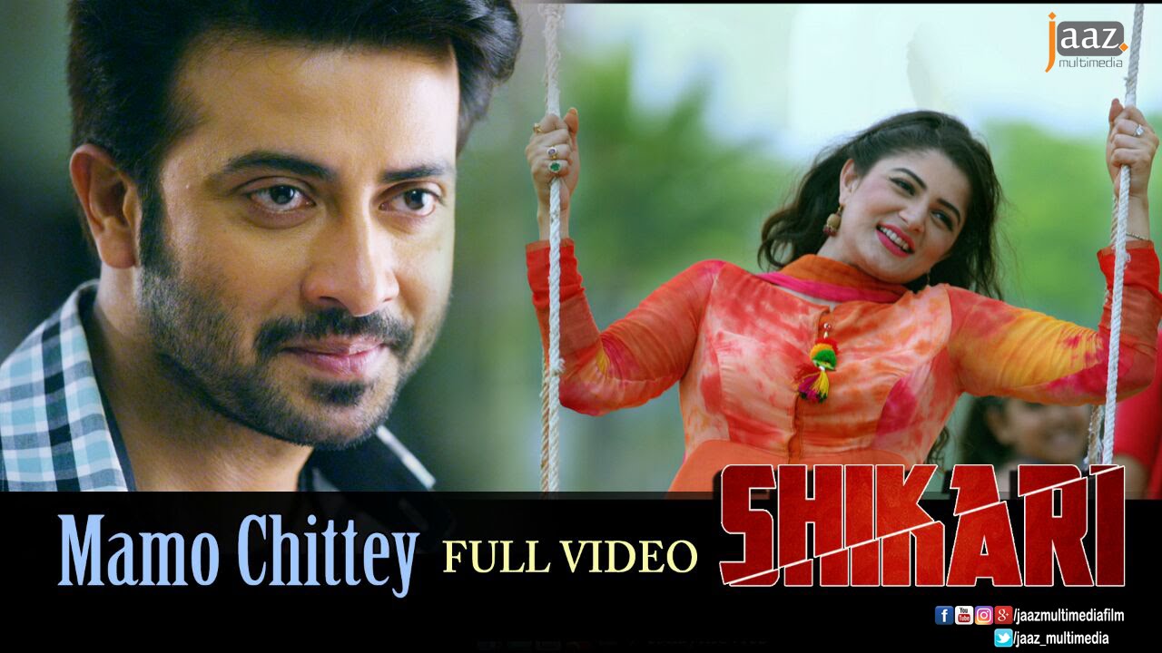 Mamo Chitte | Rabindra Sangeet | Shakib Khan | Srabanti | Arijit Singh | Shikari Bengali Movie 2016
