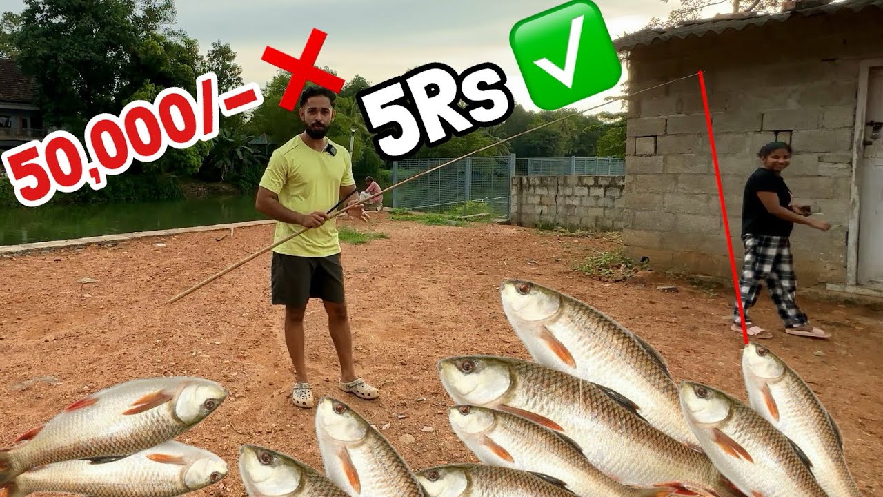 🔥ഇത്രയും മീൻ പിടിക്കാൻ വെറും “5 രൂപ” മതി…| 5Rs Fishing Challenge With FAMILY ✅