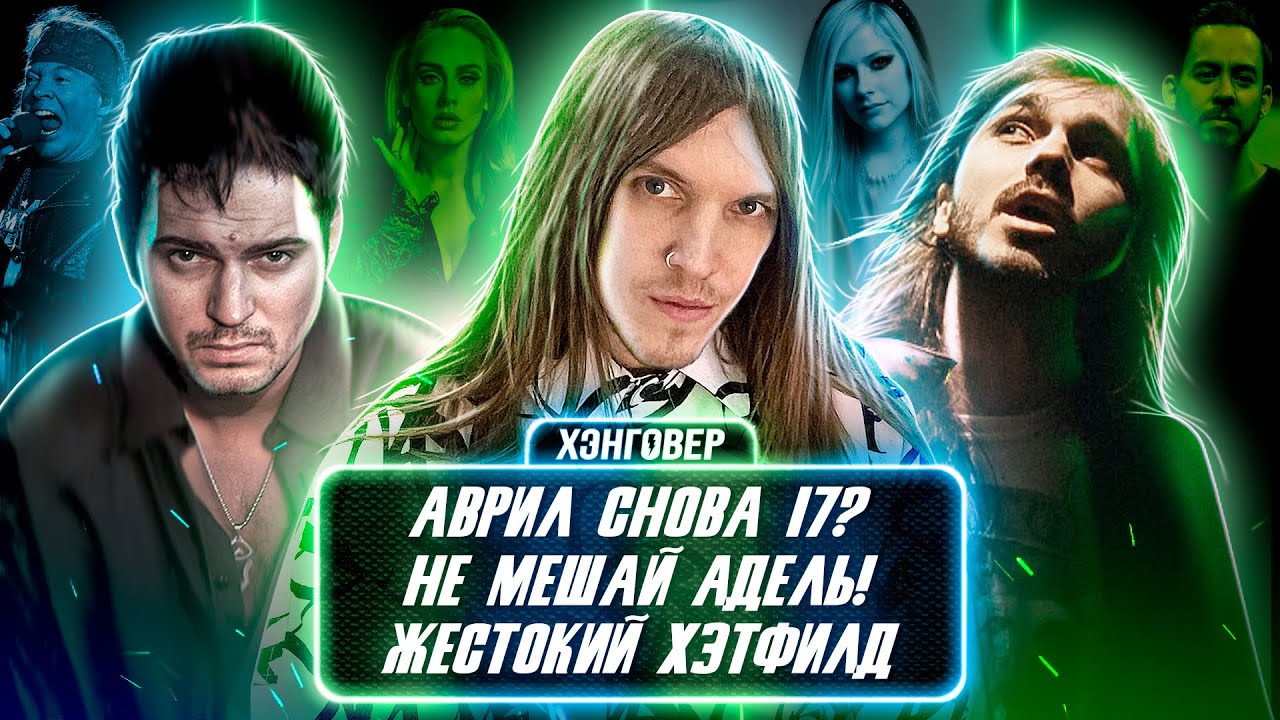 ХЭНГОВЕР ПОДКАСТ: КАВЛЕНАС (Shrezzers) | МИЛЁХИН (голос «КиноПоиска») | КРЮКОВ (Rooftops)