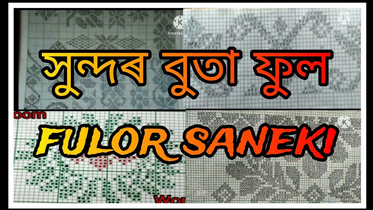 fulor saneki // graph fulor saneki 