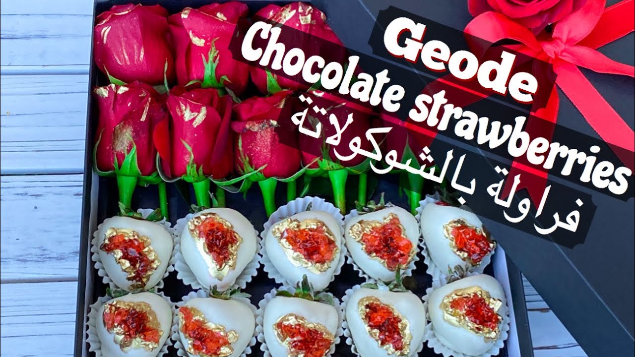 Geode Chocolate covered strawberries فراولة بالشوكولاتة