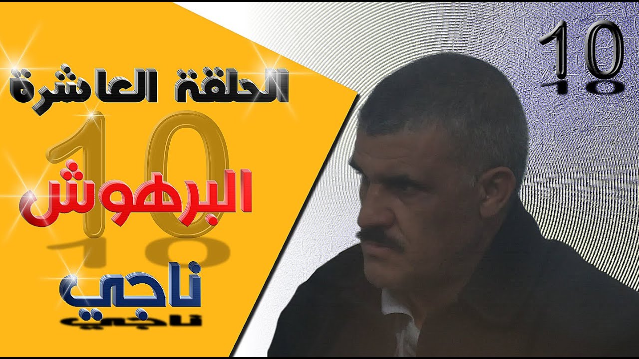 الكاميرا المخفية: الجني البرهوش / الحلقة العاشرة / ناجي funny hidden camera