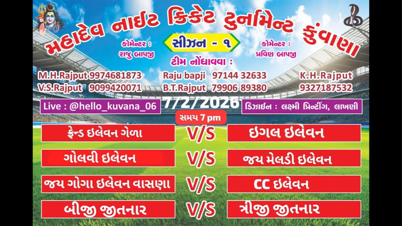 criket loves 🫶🏻💝🏏