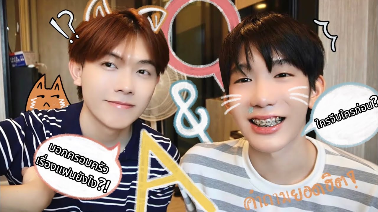 Q&A กับแฟน🌥️ เจอกันได้ยังไง, ใครจีบใครก่อน, เรียนที่ไหน 🐈‍⬛ | EmKung