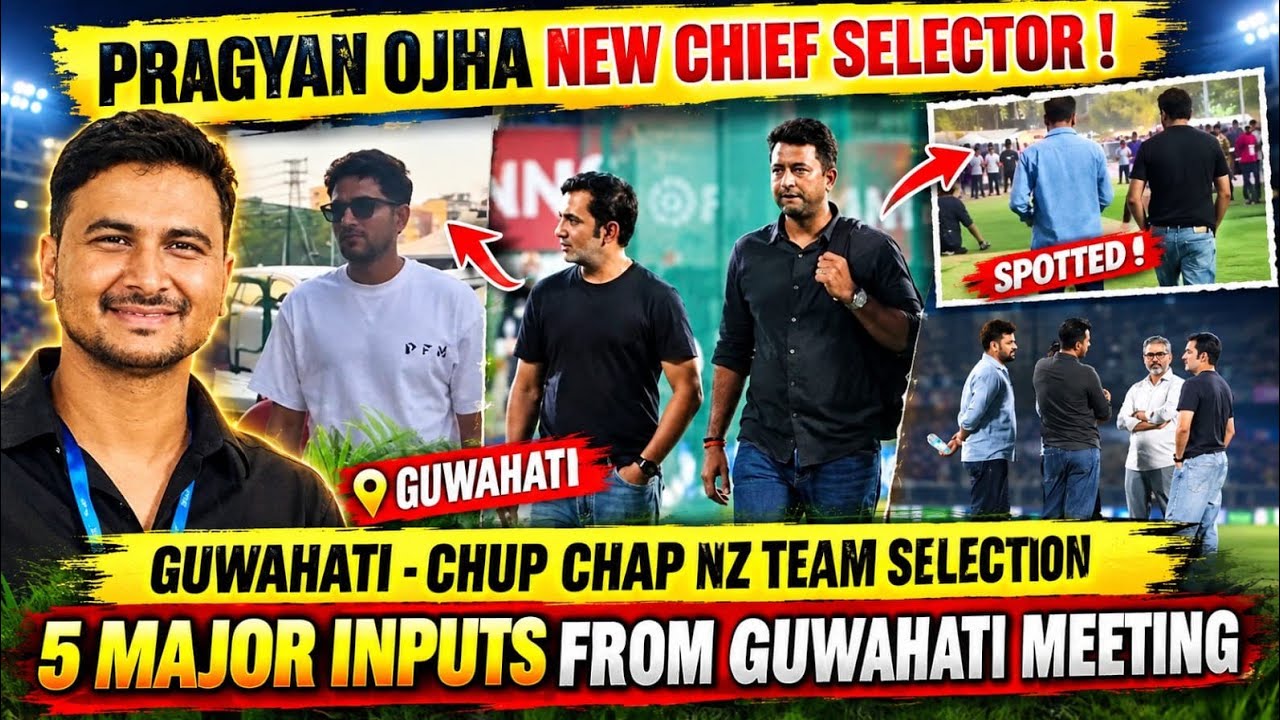 🚨 Secret Meeting In Guwahati! 5 Massive Decisions For NZ Tour - Guwahati  Playing XI & Rain Threat 