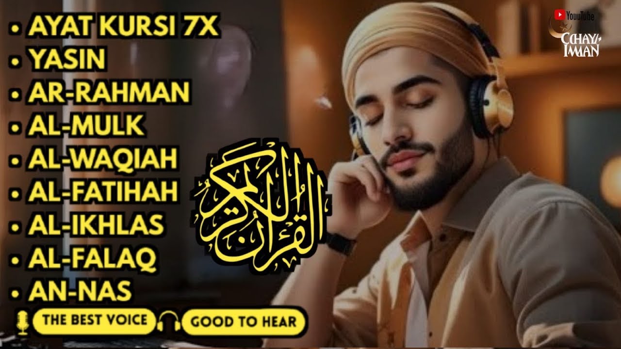 MUROTTAL MERDU Pengantar Tidur AL KAHFI, AL MULK, AR RAHMAN, YASIN, AL WAQIAH | Alaa Aqel