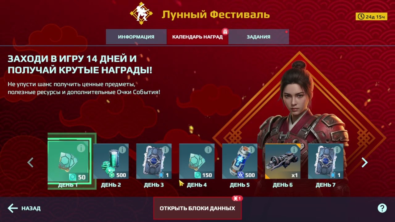 I'm Beсk (С возвращением!!! Получаю Плюшки) и снова в строю!