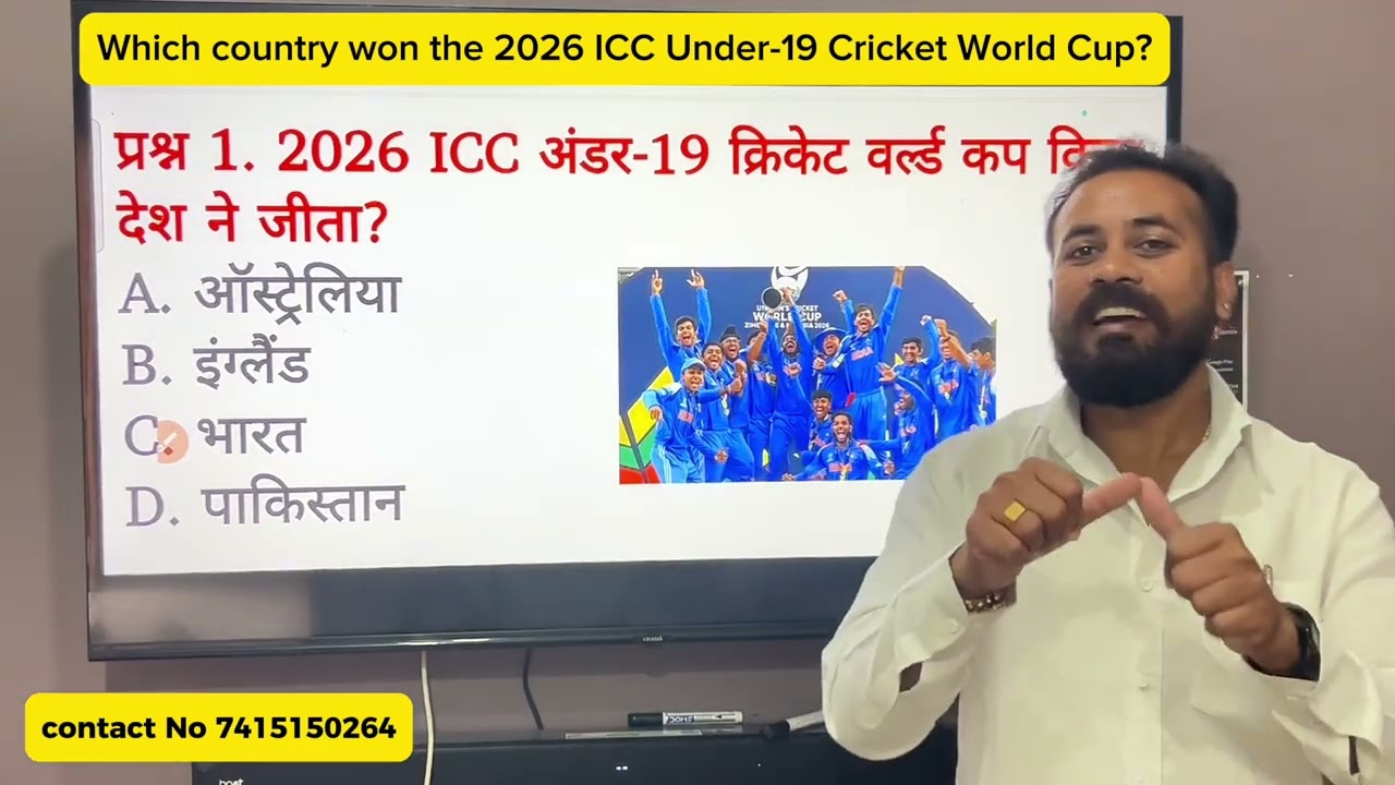 which country won the 2026 ICC under 19 cricket World Cup? ￼