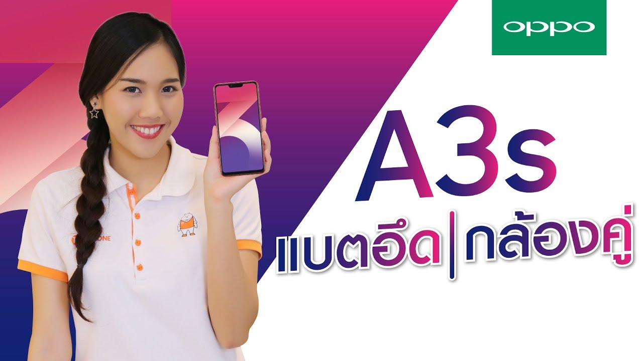 รีวิว Oppo A3s แบตอึด กล้องคู่ ราคาถูกเวอร์