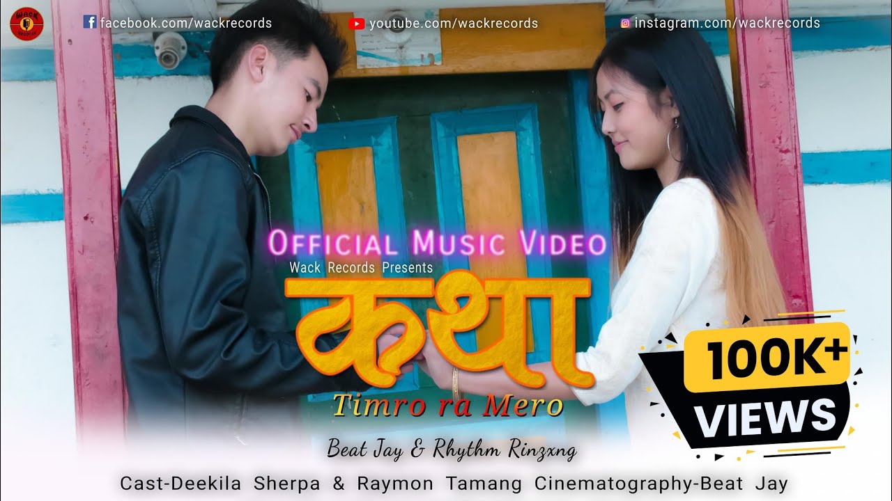 KATHA timro ra mero - Beat Jay x Rhythm Rinzxng ft.Deekila Sherpa & Raymon Tamang