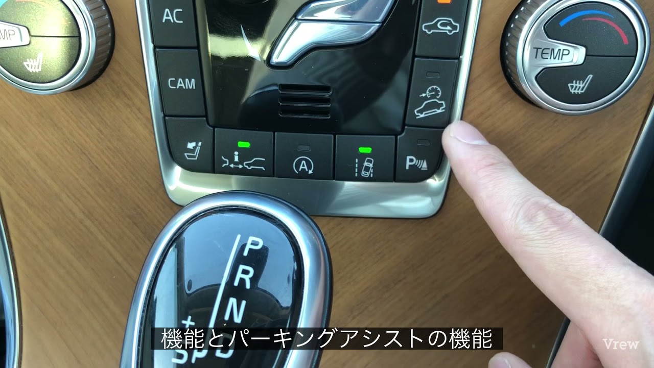 ボルボ volvo xc60 2016  インテリア　レビュー　interior review