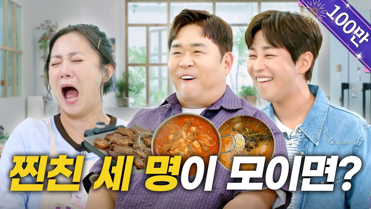 (SUB) 문세윤X딘딘 | 
