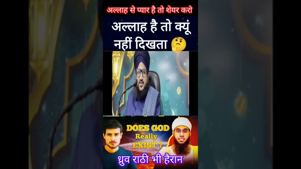 Does God Exist? | God vs Science Debate Mufti Smail Nadvi, Salman Azhari vs Dhruv Rathee, Javed